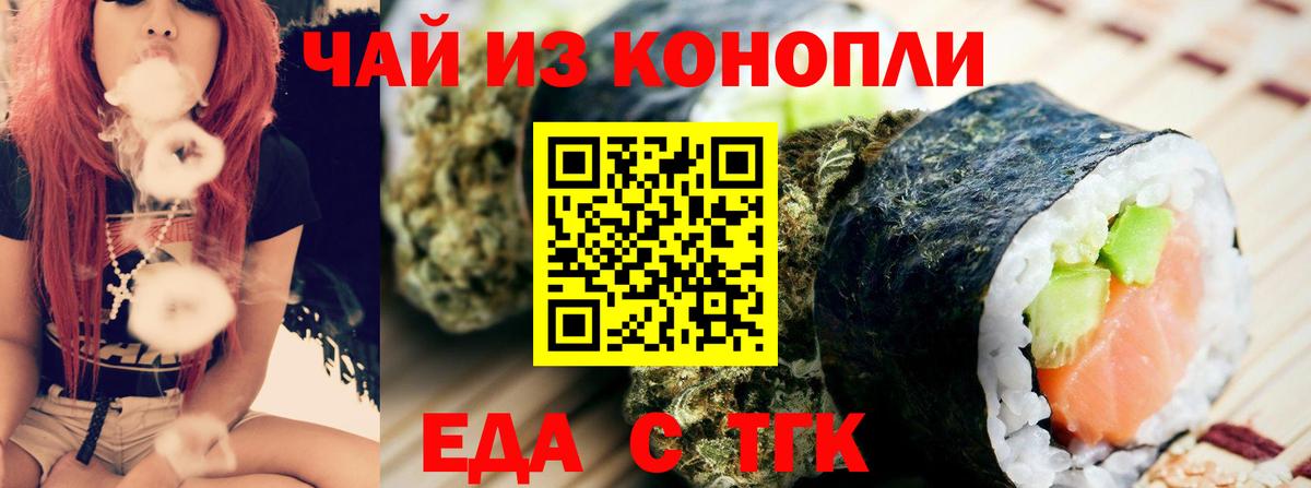 МЕТАДОН  МЕФ  Канаш  КОКАИН  Меф   Каннабис  ГАШИШ  Вход с VPN 