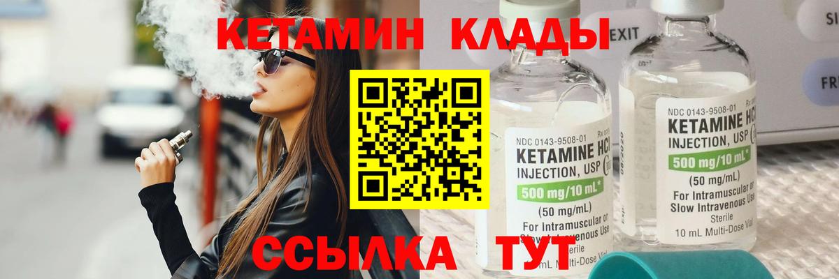  КОКАИН Канаш