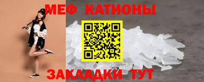 гидра Краснознаменск