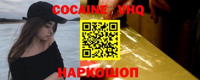 гидра Краснознаменск