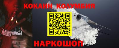 сатива Краснокаменск