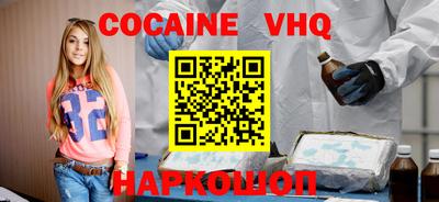 гидра Краснознаменск