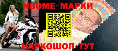 гидра Краснознаменск