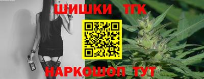 гидра Краснознаменск