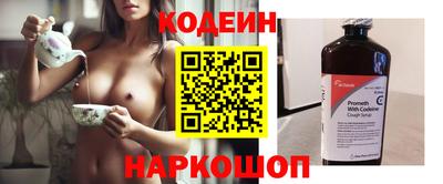 гидра Краснознаменск