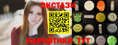 гидра Краснознаменск
