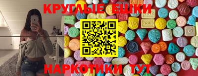 сатива Краснокаменск