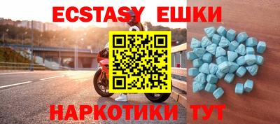 круглые Краснодар