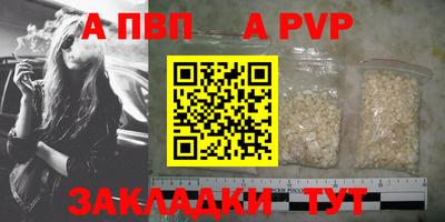 сатива Краснокаменск