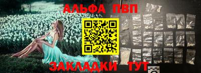 сатива Краснокаменск