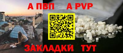 гидра Краснознаменск