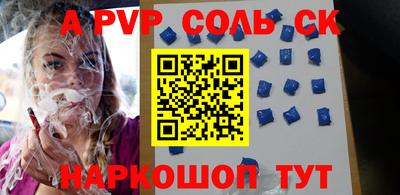 гидра Краснознаменск