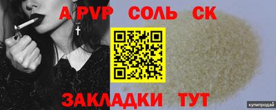 круглые Краснодар