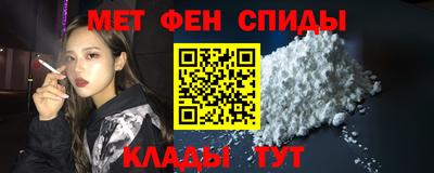 гидра Краснознаменск
