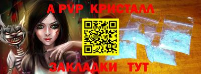 сатива Краснокаменск