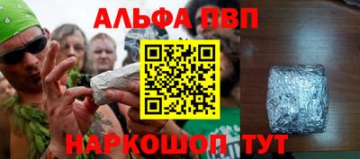 сатива Краснокаменск