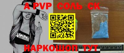 гидра Краснознаменск