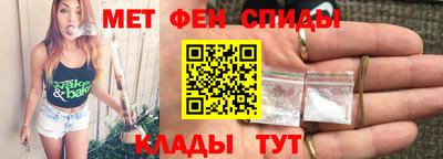 гидра Краснознаменск