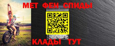 сатива Краснокаменск