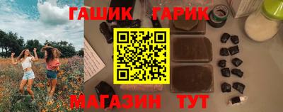 сатива Краснокаменск