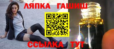 сатива Краснокаменск