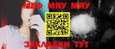 круглые Краснодар