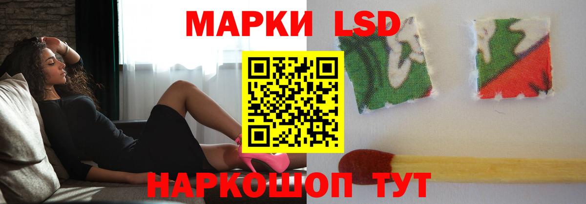 ЛСД экстази ecstasy  Вход с VPN  Лсд 25 экстази кислота  Канаш 