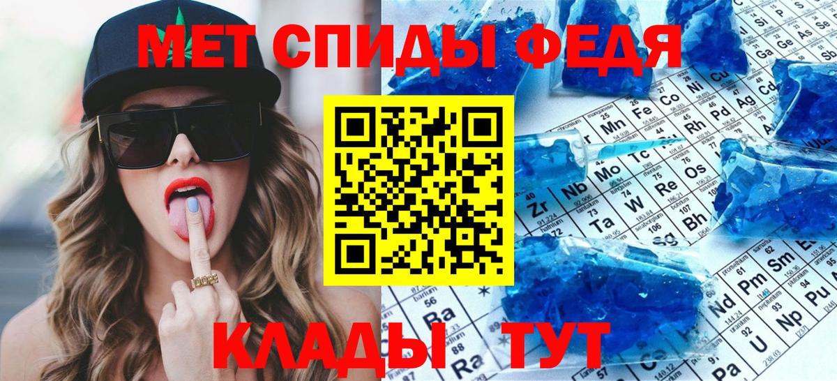 Первитин витя Канаш