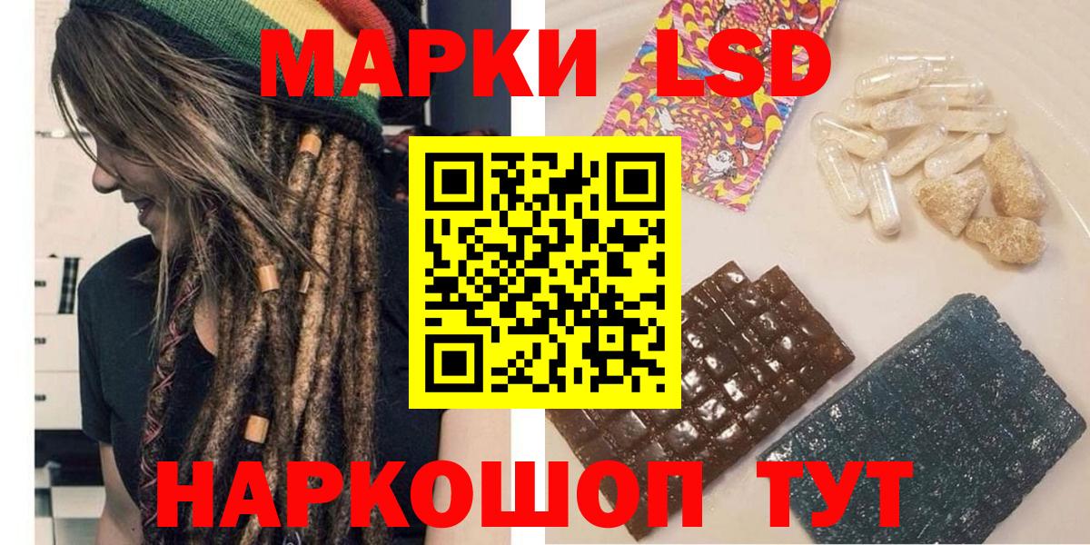 Марки N-bome 1500мкг  Марки N-bome  Марки N-bome 1500мкг  Канаш  Вход с VPN 