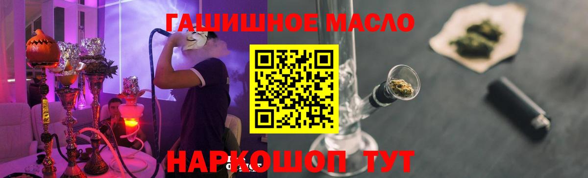 ТГК Wax Канаш