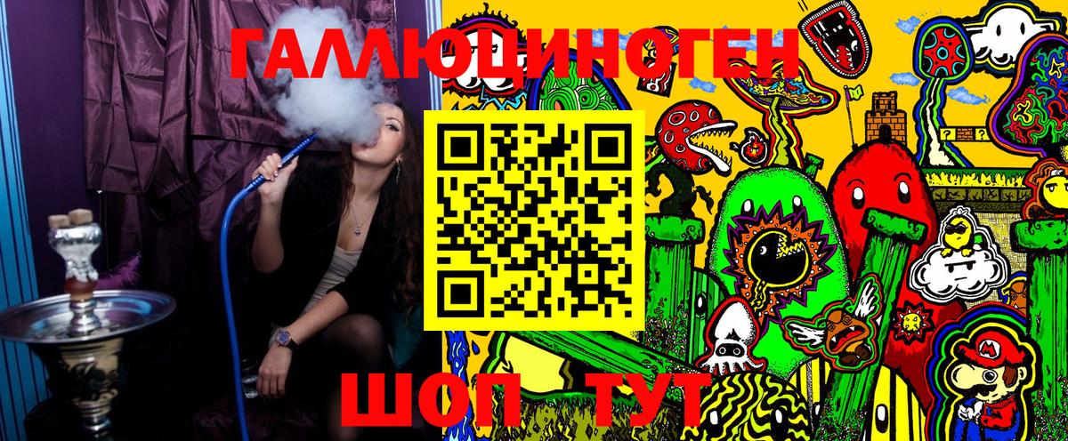 Канаш  Псилоцибиновые грибы MAGIC MUSHROOMS  Вход с VPN 